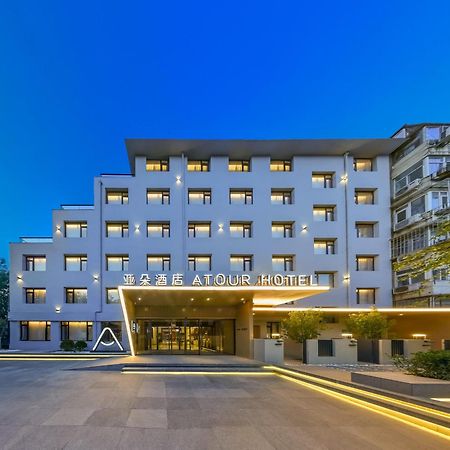 Atour Hotel Beijing Drum Tower Экстерьер фото