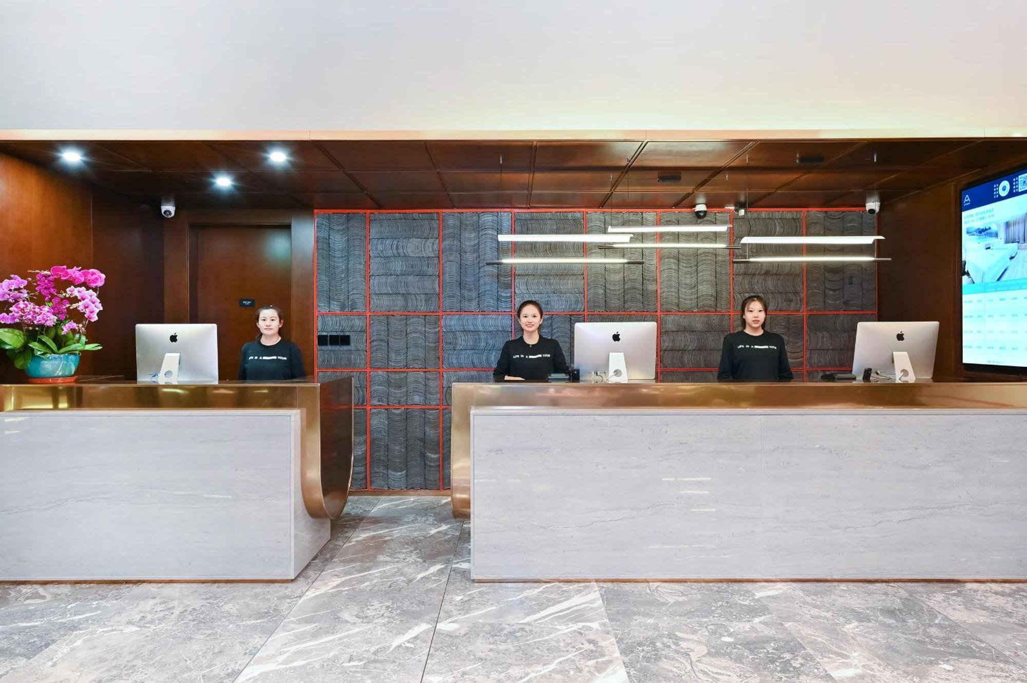 Atour Hotel Beijing Drum Tower Экстерьер фото