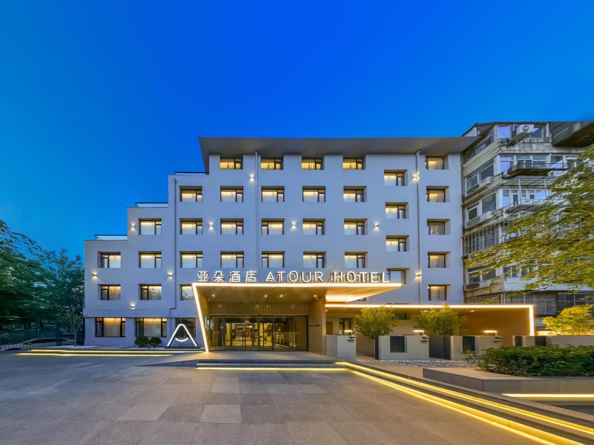 Atour Hotel Beijing Drum Tower Экстерьер фото
